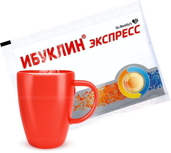 1 пакетик 1 пакетик